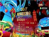 上海牛津版（五四学制）科学七年级上册 10.1  运动 休息与健康 课件(1)