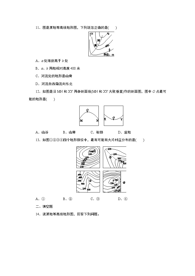 浙教版  七年级上册 3.7　第1课时　地形和地形图　练习题03