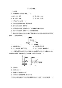 初中科学浙教版七年级上册第4章 物质的特性第5节 熔化与凝固同步达标检测题