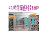 2021-2022學(xué)年度浙教版九年級(jí)科學(xué)上冊(cè)課件 第4節(jié)  物質(zhì)的分類