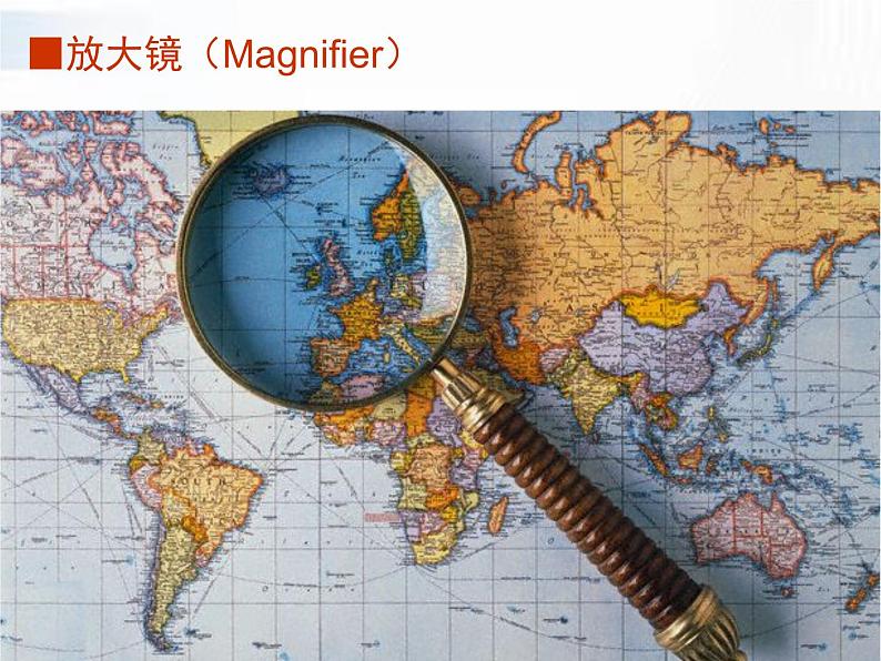 浙教版科学七年级下册 第二章 第六节 透镜和视觉 第1课时 课件06