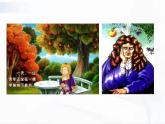 浙教版科学七年级下册 第三章 第三节 重力 课件+视频素材
