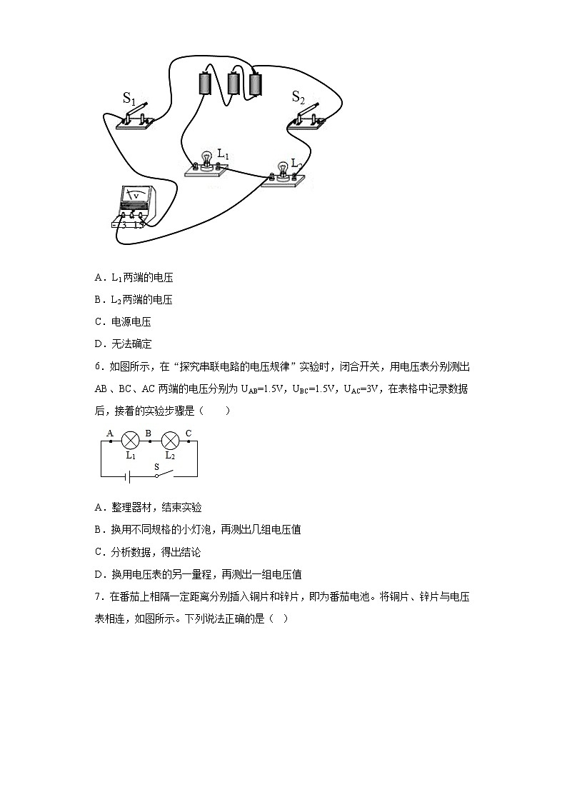 2021-2022学年浙教版科学八年级上册：4.5 电压的测量 练习题-含答案02
