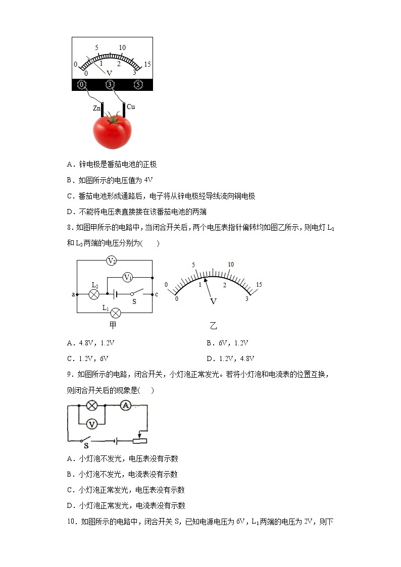 2021-2022学年浙教版科学八年级上册：4.5 电压的测量 练习题-含答案03