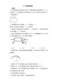 八年级上册第2节 电流的测量同步测试题