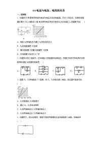 初中科学浙教版八年级上册第4章 电路探秘第6节 电流与电压、电阻的关系精练