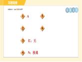 华师版八年级下册科学 第5章 专项提升训练（四） 电磁铁与自动控制电路的设计 习题课件