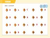 浙教版八年级下册科学 第4章 阶段专项复习（八） 习题课件
