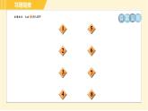 浙教版八年级下册科学 第4章 专项一 实验探究题 习题课件