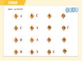 浙教版八年级下册科学 第4章 阶段专项复习（七） 习题课件