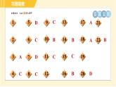 浙教版八年级下册科学 第4章 习题课件
