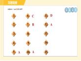 华师版八年级下册科学 第5章 习题课件