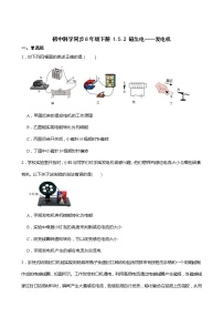 初中科学第5节 磁生电精练
