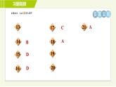 浙教版七年級下冊科學(xué) 第3章 3.3 重力 習(xí)題課件