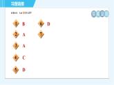 浙教版九年级上册科学 第4章 4.5.1营养物质的利用 习题课件