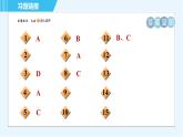 浙教版九年级上册科学 第3章 3.5.2比热容、热量的计算 习题课件