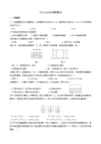 华师大版八年级上册2 浮力同步测试题