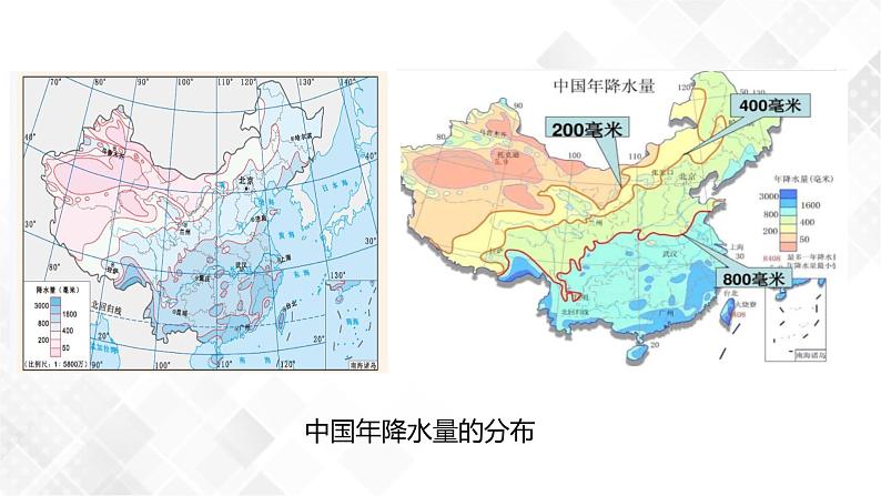 2.7 我国的气候特征与主要气象灾害-八年级科学上册  同步教学课件+练习(浙教版)06