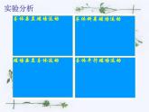【浙教版】科学八下：1.5《磁生电》ppt课件（1）