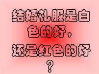 初中科学浙教版七年级下册第2章 对环境的察觉第4节 光和颜色课文配套课件ppt