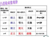 【浙教版】科学七下：4.4《月相》ppt课件（1）