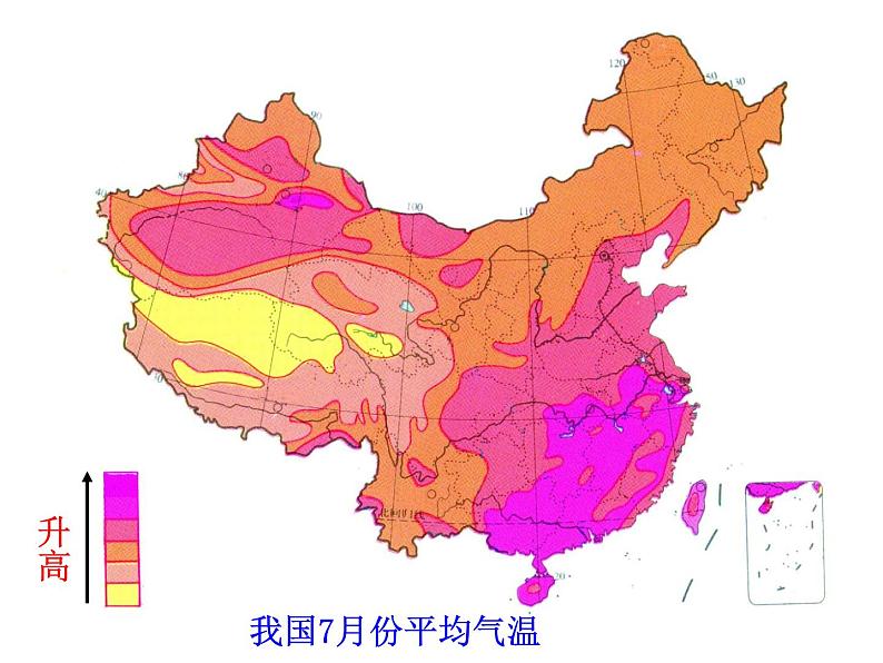 2020秋【浙教版】科学八年级上册2.6《气候和影响气候的因素》（4）课件PPT07