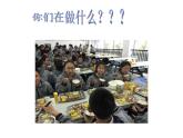 2020秋浙教版科学九上4.2《食物的消化与吸收》ppt课件（3）