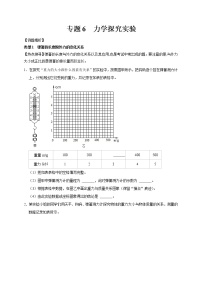 2022届中考科学专题练：化学解答题