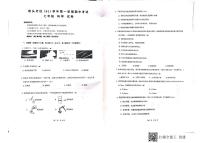 浙江省温州市岩头片区2021---2022学年上学期七年级期中检测--科学卷（到第2章，扫描版，含答案）