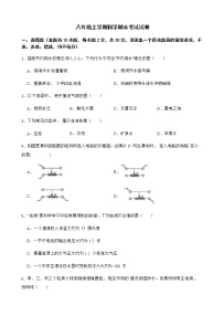 浙江省台州市八年级上学期科学期末考试试卷及答案 (2)