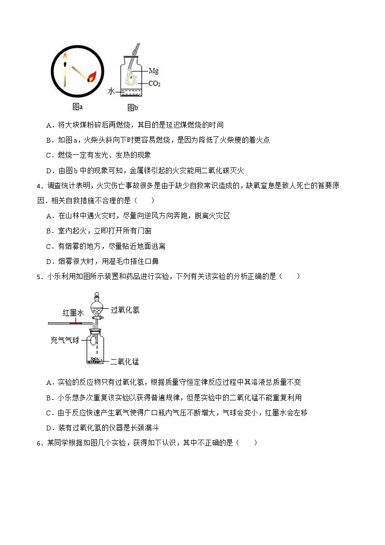 浙教版科学八下第三章1-5节典型例题练习及答案02