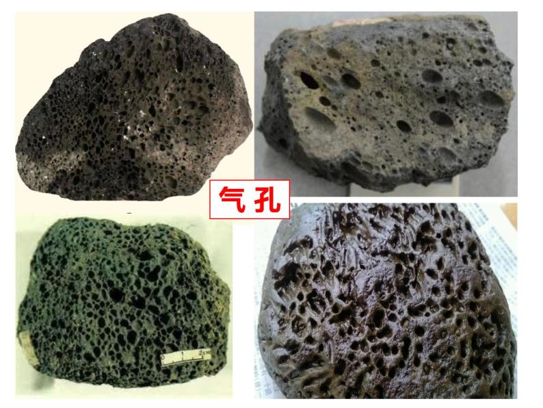 3.3 组成地壳的岩石—浙教版七年级科学上册课件(共40张PPT)05