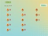 华东师大版九年级科学上册第2章酸与碱1生活中的酸和碱习题课件