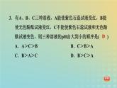 华东师大版九年级科学上册第2章酸与碱1生活中的酸和碱习题课件