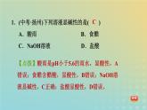 华东师大版九年级科学上册第2章酸与碱3重要的碱第2课时探究碱的化学性质习题课件