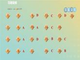 浙教版八年級科學(xué)下冊第1章電與磁第1節(jié)指南針為什么能指方向第1課時磁體和磁極磁化習(xí)題課件