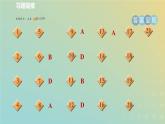 浙教版八年級科學(xué)下冊第1章電與磁第1節(jié)指南針為什么能指方向第2課時磁場和磁感線習(xí)題課件