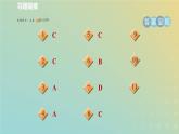华东师大版八年级科学下册第3章人体的感觉2耳与听觉习题课件