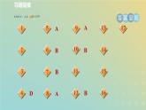 华东师大版八年级科学下册第4章电与电路1自然界的电现象习题课件