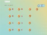 浙教版八年级科学下册第1章电与磁阶段专项复习三习题课件