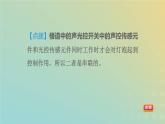 浙教版八年级科学下册第1章电与磁阶段专项复习三习题课件