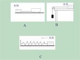 华师大9上科学5.4 机械能  课件