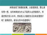 1.5 物质的溶解 ① 课件—浙教版八年级科学上册