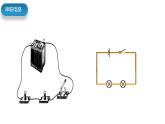4.1  电荷与电流③ 课件—浙教版八年级科学上册