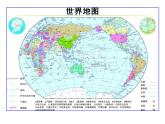 浙教版科学 七年级上册 第3章 第2节 地球仪和地图（第2课时） 课件