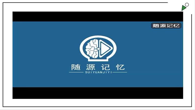 浙教版七上科学 3.3组成地壳的岩石 课件06