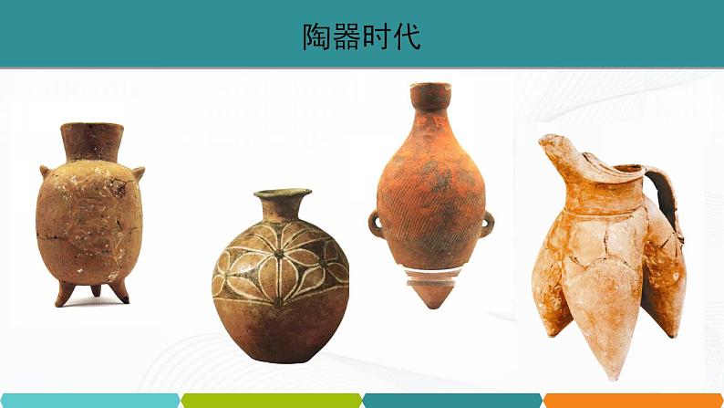 浙教版九上科学 2.6  材料的利用与发展 课件04