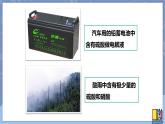 华东师大版九上科学 第二章第二节《重要的酸》第一课时 课件PPT