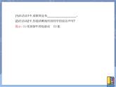 牛津上海版科学七年级上册 11.3.1声音的产生与传播 课件