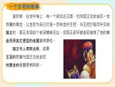 华师大版科学八上 3.1.1密度（一） 课件PPT+视频